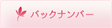 obNio[