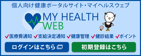MY HEALTH WEB